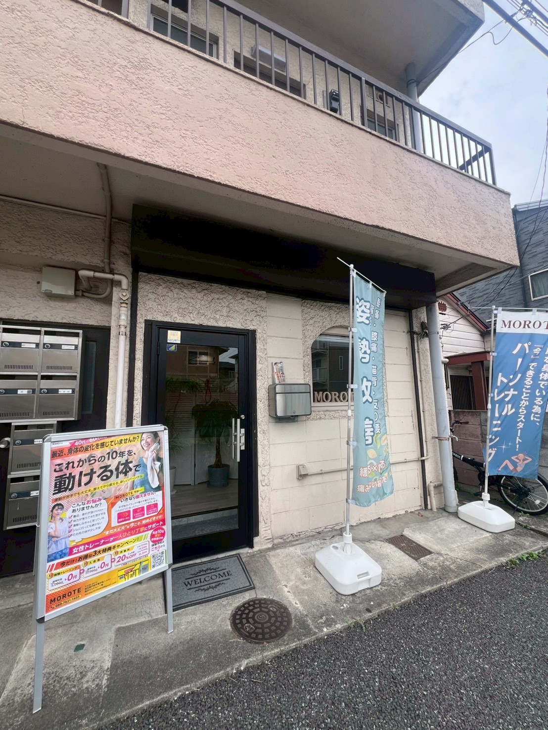 外観