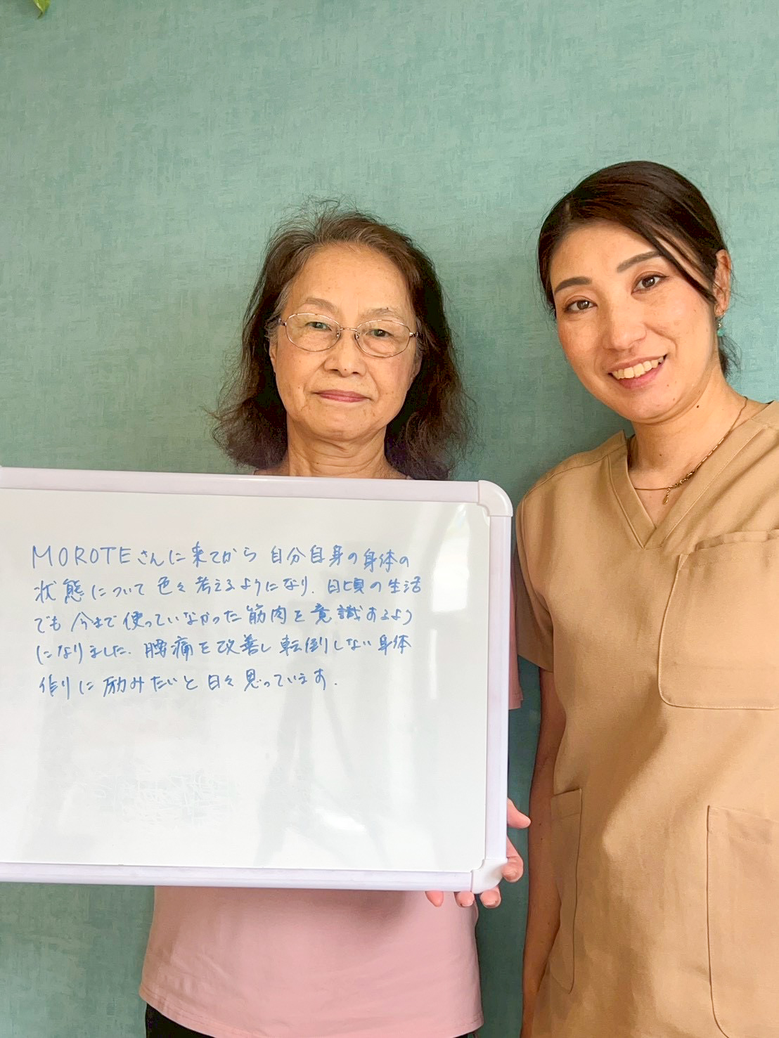 患者様の声